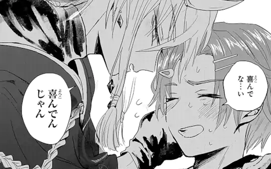 特別読切