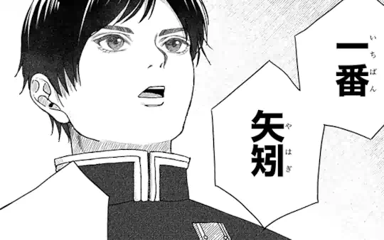 特別読切-1