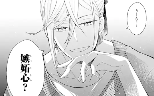 次回更新：2月28日