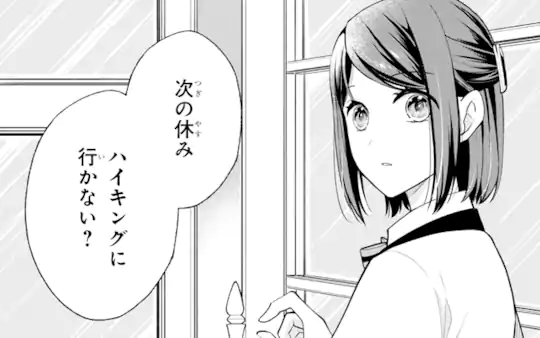 第7話-1
