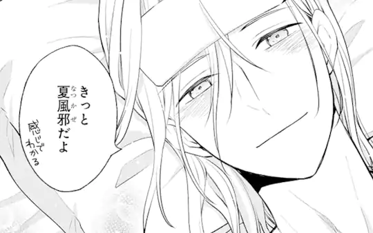 次回更新：4月25日