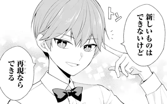第8話-2