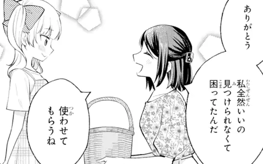 次回更新：7月25日