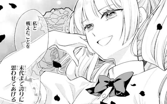 第11話-2