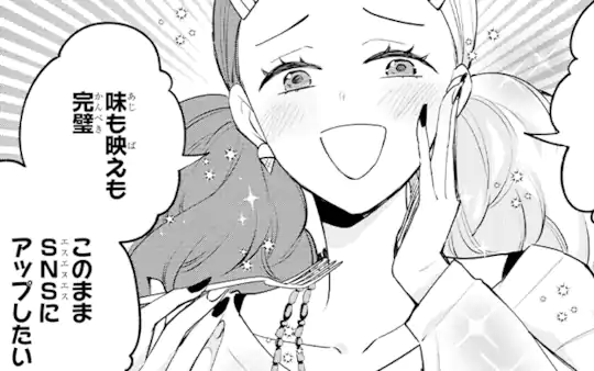 次回更新：10月17日