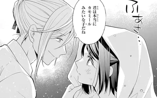 特別読切-2