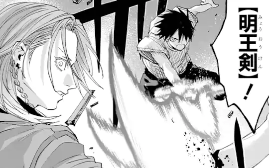 第15話-2