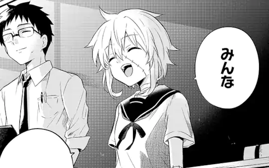 特別読切-1