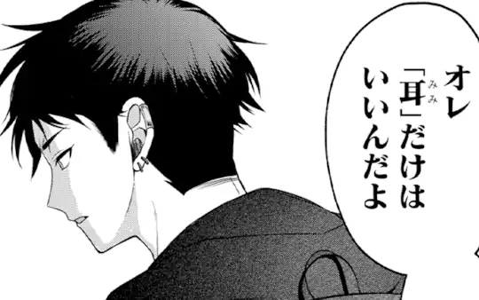 次回更新：8月23日
