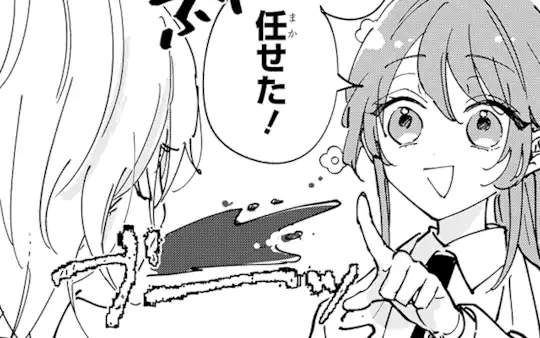 次回更新：11月11日
※次回更新日を変更いたしました。