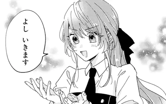 次回更新：12月10日
※次回更新日を変更いたしました。