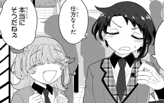 特別読切