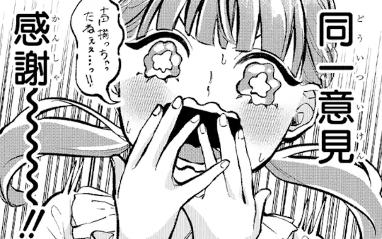 特別読切-1