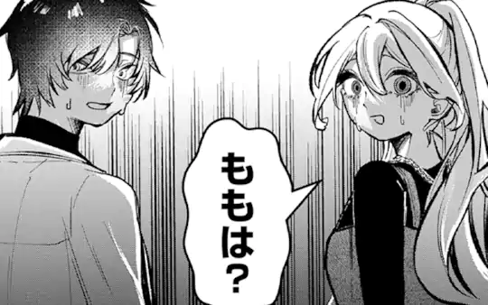特別読切-2