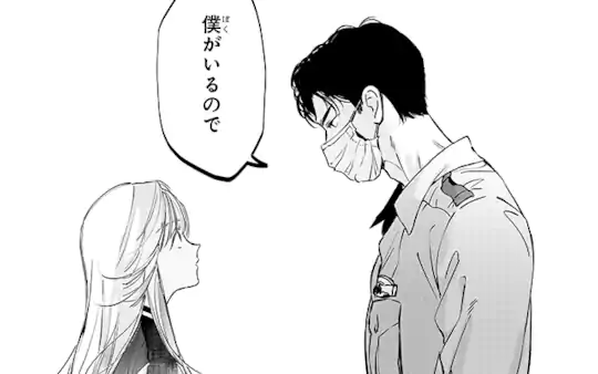 特別読切