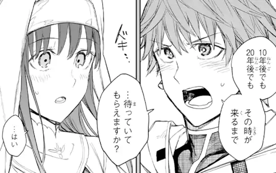 次回更新：7月6日