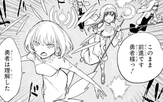 次回更新：6月29日