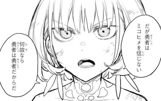 次回更新：12月14日