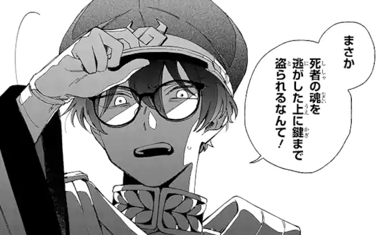 特別読切-1