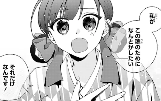 特別読切-2