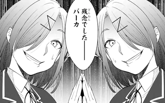 第9話-3