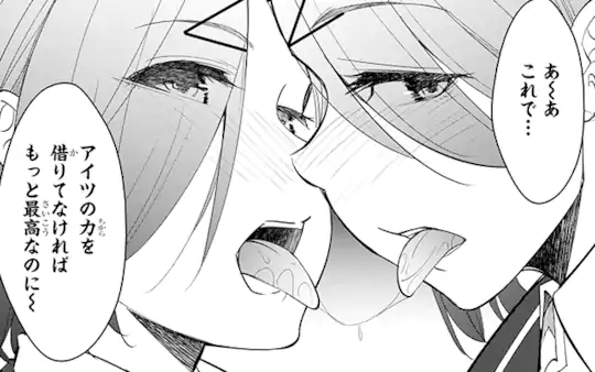 第9話-1