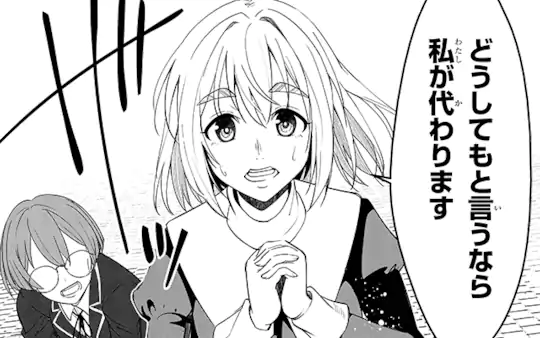 第1話-1