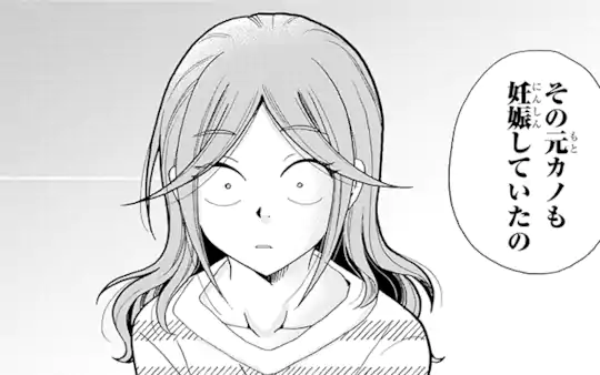 第18話-2