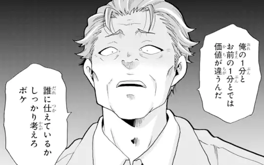 次回更新:11月5日