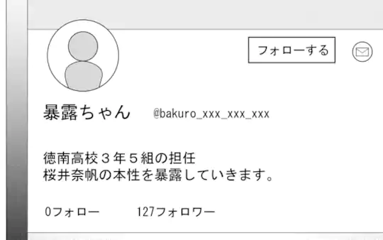 次回更新：12月17日