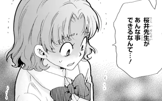 次回更新：12月10日