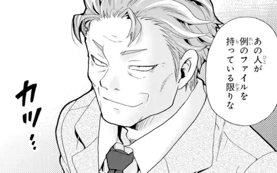 次回更新：2月4日