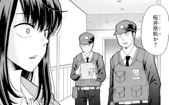 次回更新：3月11日