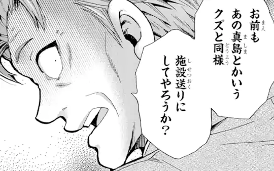 次回更新：5月27日