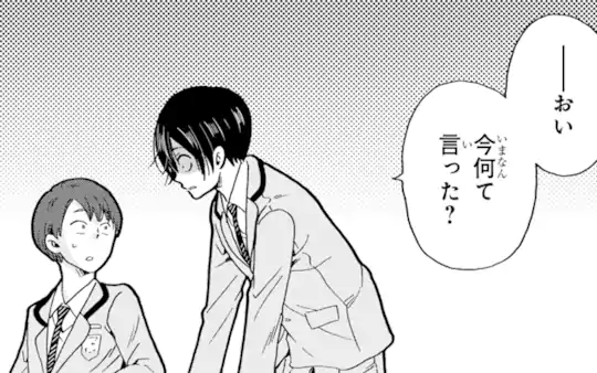 第28話-2