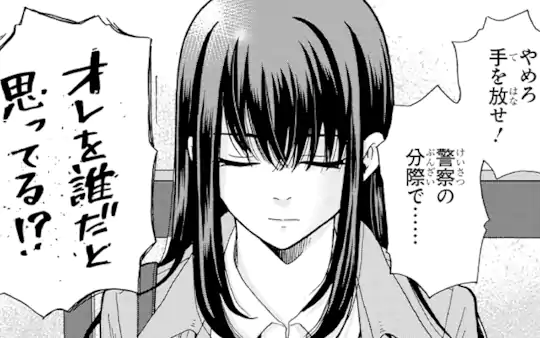 第29話-4