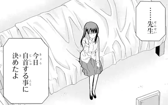 第29話-1