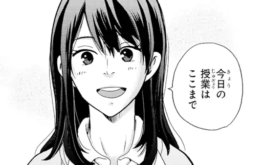 第1話-1