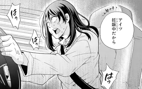 第1話-2