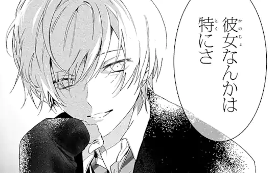 特別読切
