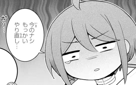 次回更新：6月13日