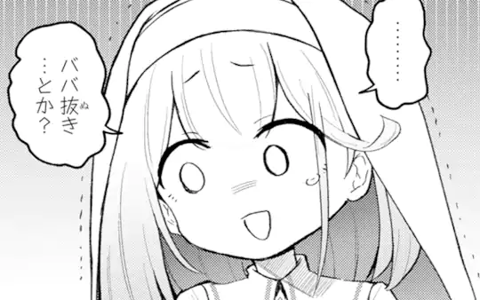 次回更新：8月29日