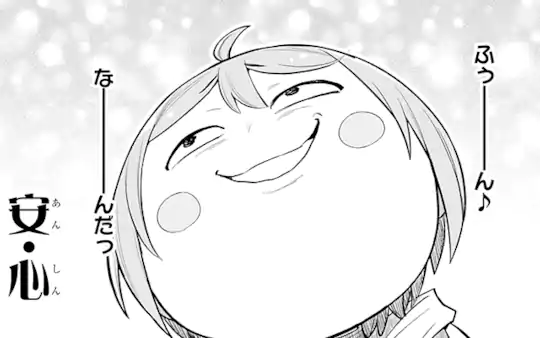 次回更新：3月20日