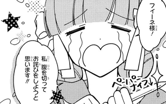 第10話-2
