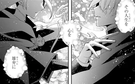 第13話-1