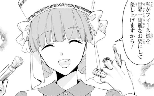 第14話-1