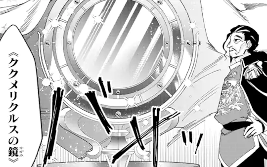 次回更新：8月23日
