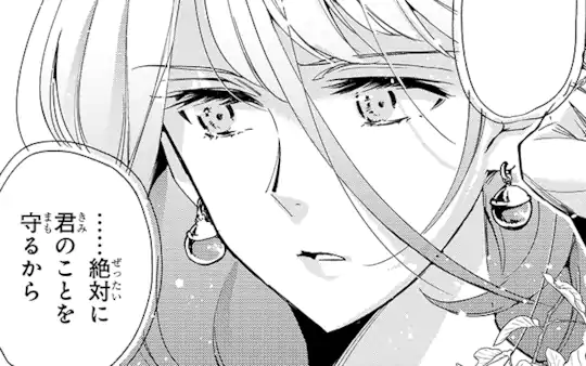 第1話-2