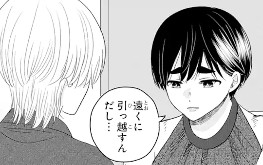 次回更新：5月3日