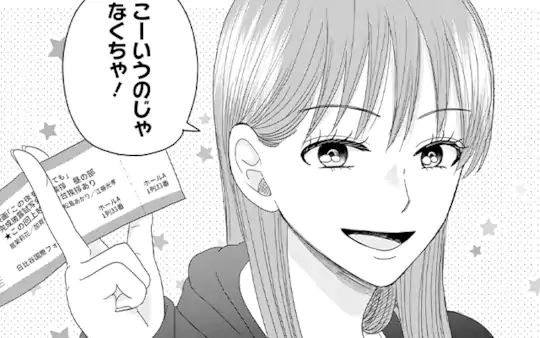 次回更新：7月5日